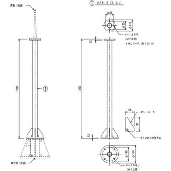 コンパクトポール 大阪避雷針工業(OHK)