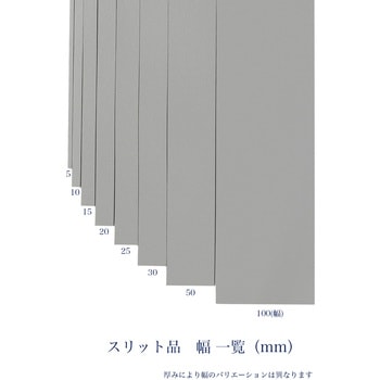 すき間テープEPDMスポンジゴム【汎用：タフロングES5】粘着テープ付 岡安ゴム