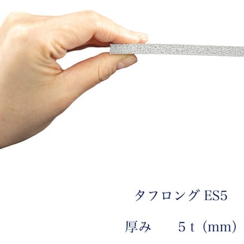 すき間テープEPDMスポンジゴム【汎用：タフロングES5】粘着テープ付 岡安ゴム