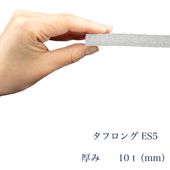 EPDMスポンジゴムシート粘着なし【汎用：タフロングES5】緩衝材、滑り止め等に 岡安ゴム