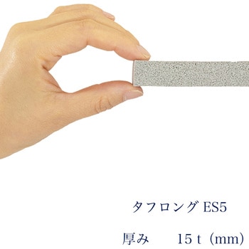 EPDMスポンジゴムシート粘着なし【汎用：タフロングES5】緩衝材、滑り止め等に 岡安ゴム