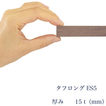 すき間テープEPDMスポンジゴム【汎用：タフロングES5】粘着テープ付 岡安ゴム