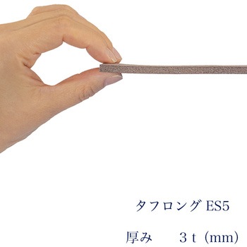 EPDMスポンジゴムシート粘着なし【汎用：タフロングES5】緩衝材、滑り止め等に 岡安ゴム