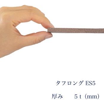 EPDMスポンジゴムシート粘着なし【汎用：タフロングES5】緩衝材、滑り止め等に 岡安ゴム