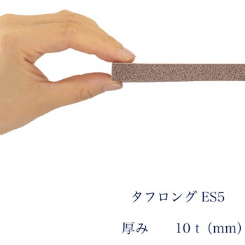 EPDMスポンジゴムシート粘着なし【汎用：タフロングES5】緩衝材、滑り止め等に 岡安ゴム