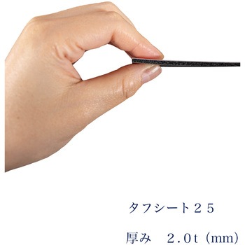 EPDMスポンジゴムシート粘着テープ付き【高気密薄物：タフロングタフタフシート25】 岡安ゴム