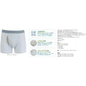 デイリーボクサーパンツ エレーヌ