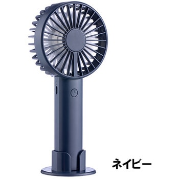 2層式パワフルハンディーファン 音光 携帯用扇風機 【通販モノタロウ】