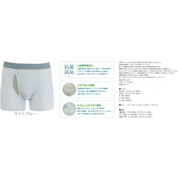 リラクシーボクサーパンツ エレーヌ