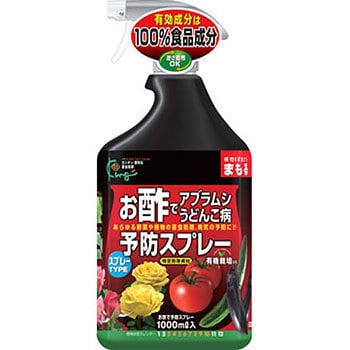 お酢で予防スプレー キング園芸 成分 食酢 1本 1000ml 通販モノタロウ