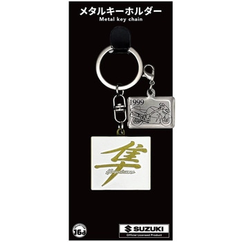 メタルキーホルダー ジュウロクホウイ