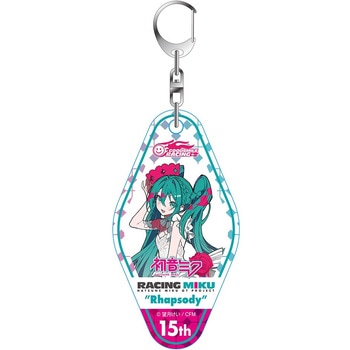 RacingMiku アクリルキーホルダー ジュウロクホウイ