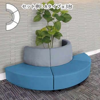 多目的ユニット式ラウンドベンチ 外向きラウンドタイプ アーバン