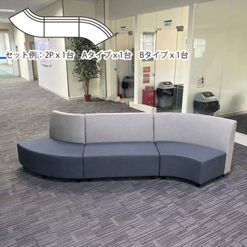 多目的ユニット式ラウンドベンチ 外向きラウンドタイプ アーバン