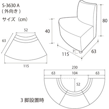 多目的ユニット式ラウンドベンチ 外向きラウンドタイプ アーバン