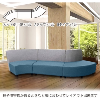 多目的ユニット式ラウンドベンチ 内向きラウンドタイプ アーバン