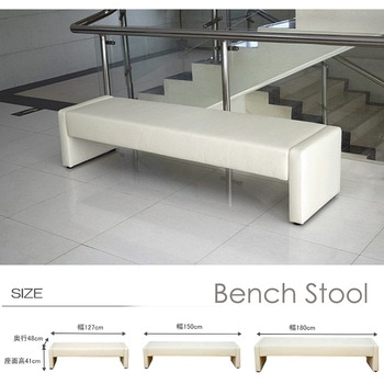 デザインベンチ127 - アーバン