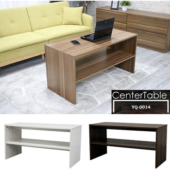 センターテーブル(長方形) アーバン