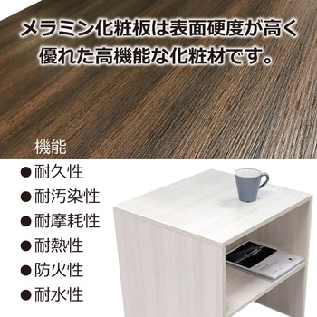 サイドテーブル アーバン