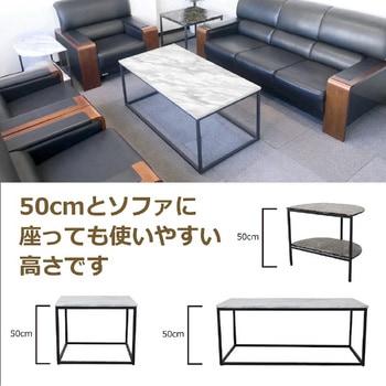 大理石調センターテーブル(長方形) アーバン