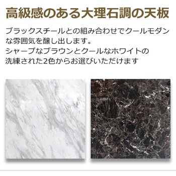 大理石調センターテーブル(長方形) アーバン