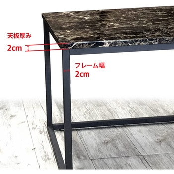 大理石調センターテーブル(長方形) アーバン