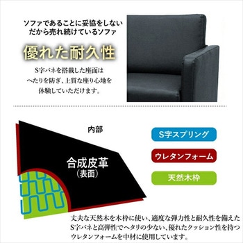 ロビーソファ  1人掛け アーバン