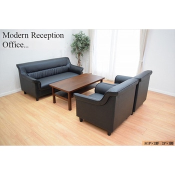 応接ソファ 1人掛け アーバン