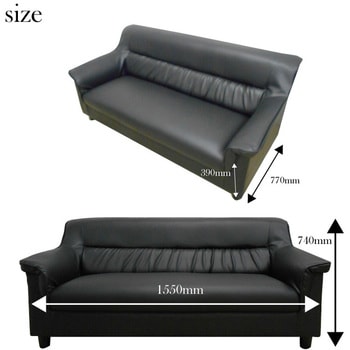 応接ソファ 2人掛け アーバン