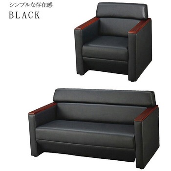 応接ソファ 木肘タイプ  1人掛け(PVC) アーバン