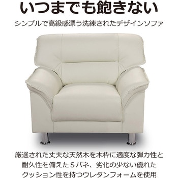 S-3059 ラルク1P アーバン