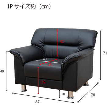 S-3059 ラルク1P アーバン