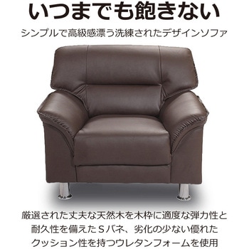 S-3059 ラルク1P アーバン