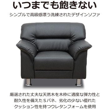 S-3059 ラルク1P アーバン