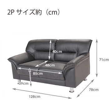 S-3059 ラルク2P アーバン