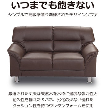 S-3059 ラルク2P アーバン