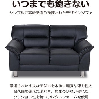 S-3059 ラルク2P アーバン