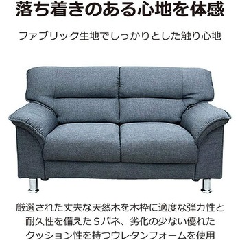 S-3059 ラルク2P ファブリック アーバン