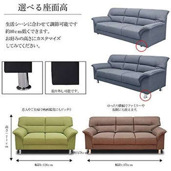 S-3059 ラルク2P ファブリック アーバン