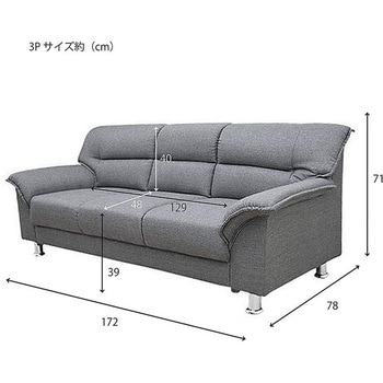 S-3059 ラルク3P ファブリック アーバン