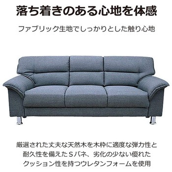 S-3059 ラルク3P ファブリック アーバン