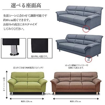 S-3059 ラルク3P ファブリック アーバン