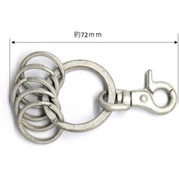 キーホルダー5連A ニッサチェイン