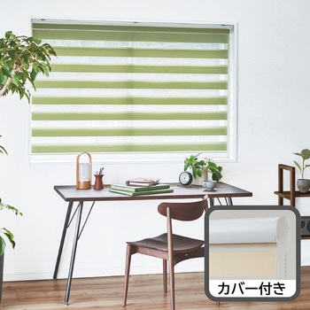 【オーダー】カバー付き防炎調光ロールスクリーン ビジックデコラ コルトライン TOSO