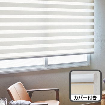 【オーダー】カバー付き防炎調光ロールスクリーン ビジックデコラ JQクロス TOSO