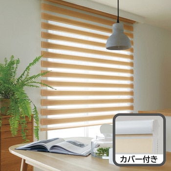 【オーダー】カバー付き防炎調光ロールスクリーン ビジックデコラ ウッドルック TOSO