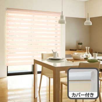 【オーダー】カバー付き防炎調光ロールスクリーン ビジックデコラ ゼブラ TOSO