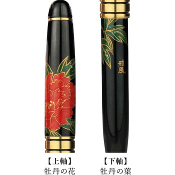 輪島塗 蒔絵 雅風 ボールペン セキセイ