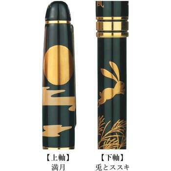 輪島塗 蒔絵 雅風 ボールペン セキセイ