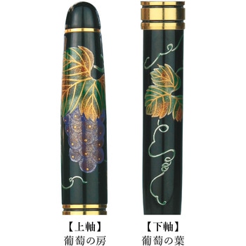輪島塗 蒔絵 雅風 ボールペン セキセイ